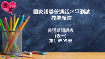 找不到圖片